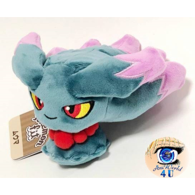 autehntic Pokemon Center Plush Pokemon fit Misdreavus 15cm (wide) 